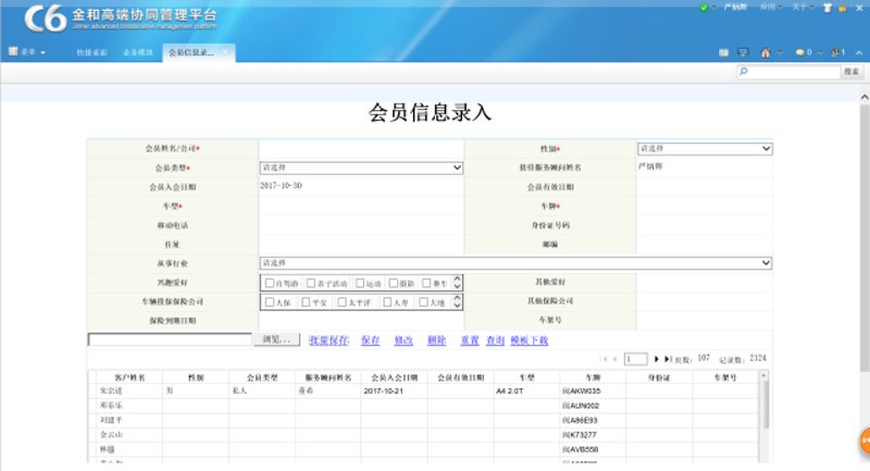 机床加工:提升制造业品质的关键