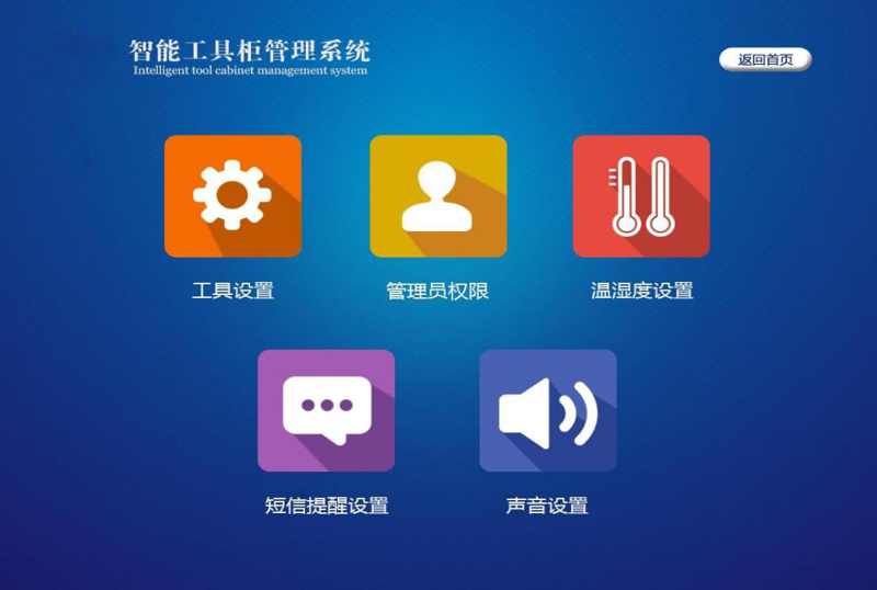 机械行业的创新引擎——山东重工机械厂行业洞察